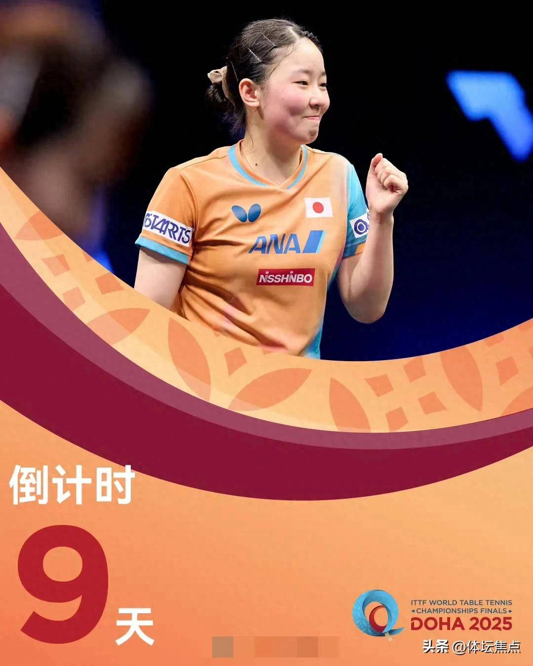 强调
