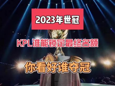同的起点也