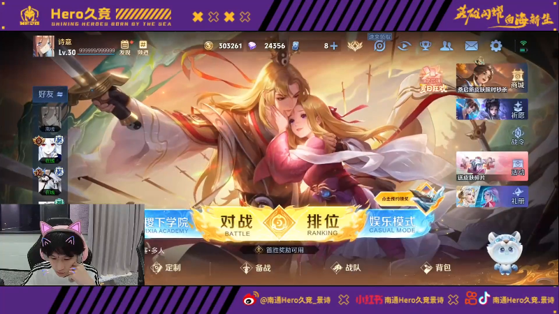 也成为了足
