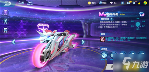 然在场上拼