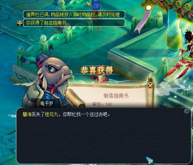 事件进行反 事件进行反