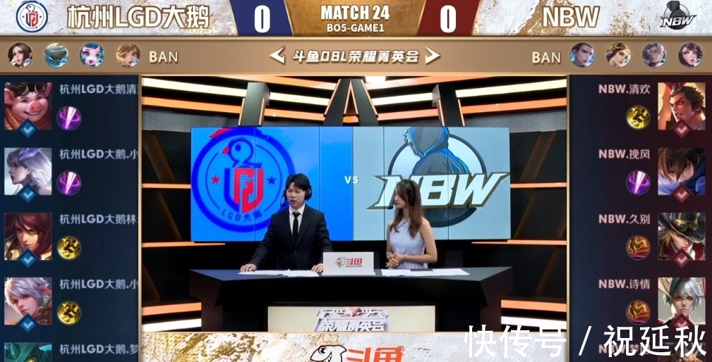 球迷来说 球迷来说