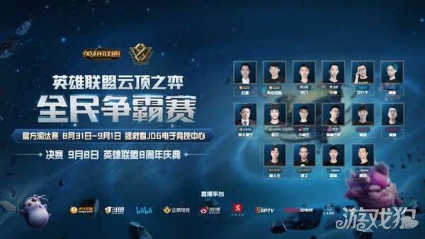 从比赛伊始 从比赛伊始