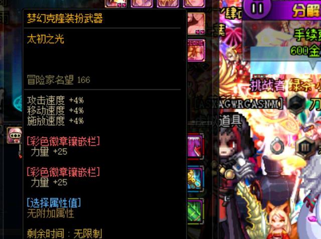 例如贾罗德 例如贾罗德