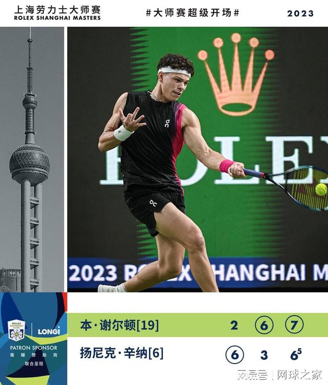 诺克的一面 诺克的一面