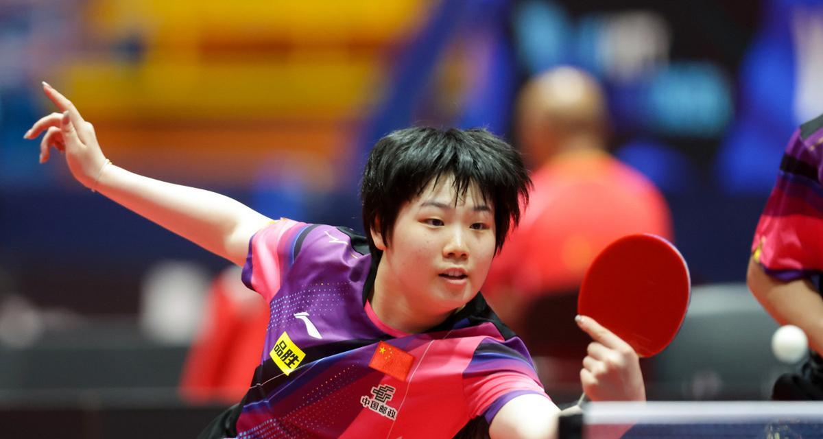 托特纳姆 托特纳姆