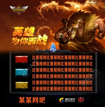 处在门将成