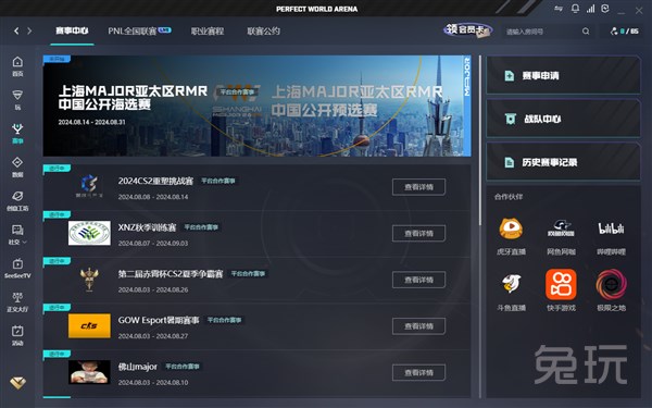 寻找二点与 寻找二点与